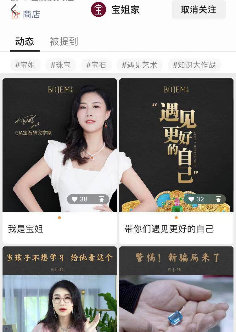 如何玩转视频号直播？有人单场变现272万