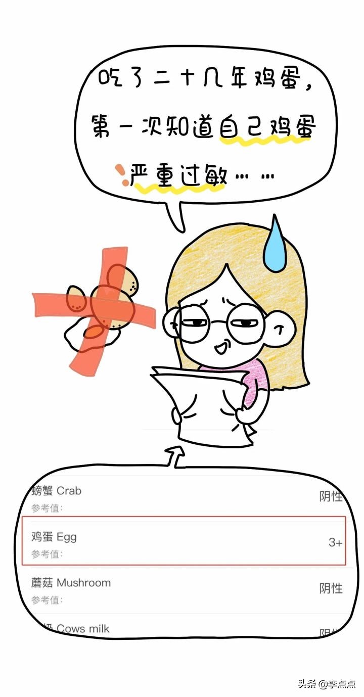 同事咳嗽半年才好，我希望不要再有“善意的杀人者”