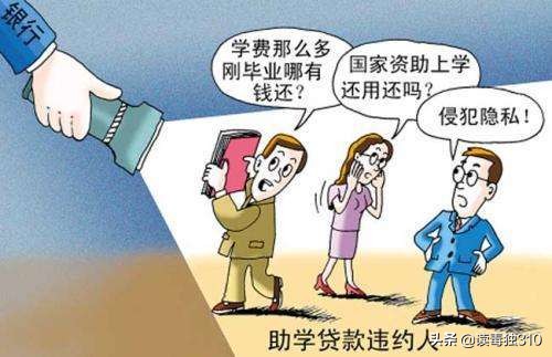 个人征信（4）：什么是不良贷款？贷款审批主要