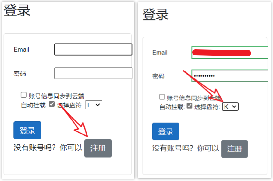 一個操作，實現公司和家里硬盤共享！抓緊get