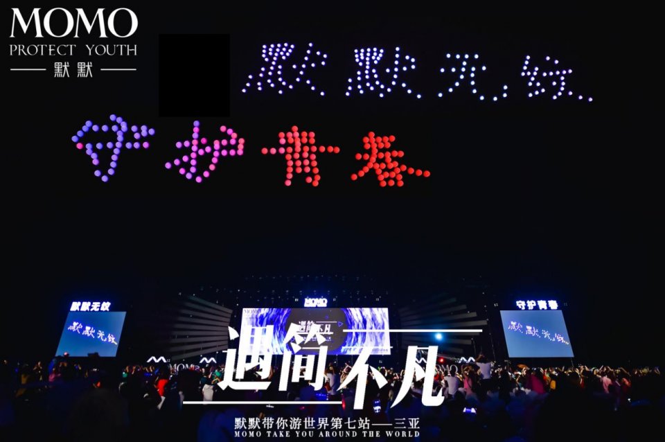 默默带你游世界第七站·三亚站｜遇简不凡