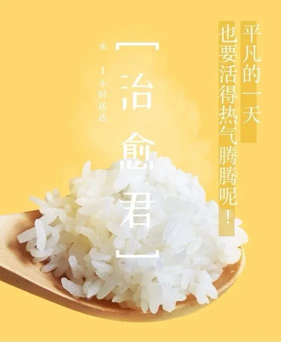 農(nóng)場(chǎng)海報(bào)，怎樣做才能大殺四方？