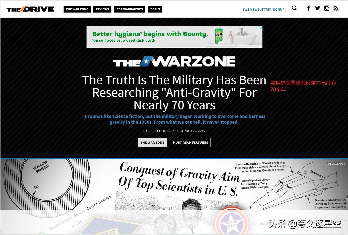 Watch out for the triangular UFO invading the night sky: the mysterious ...