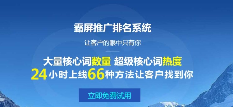 如何选择seo网站优化推广公司？