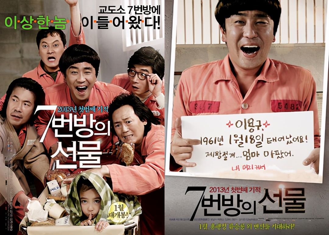 下半年最期待的电影韩国4位演技派在线飙演技上演监听故事