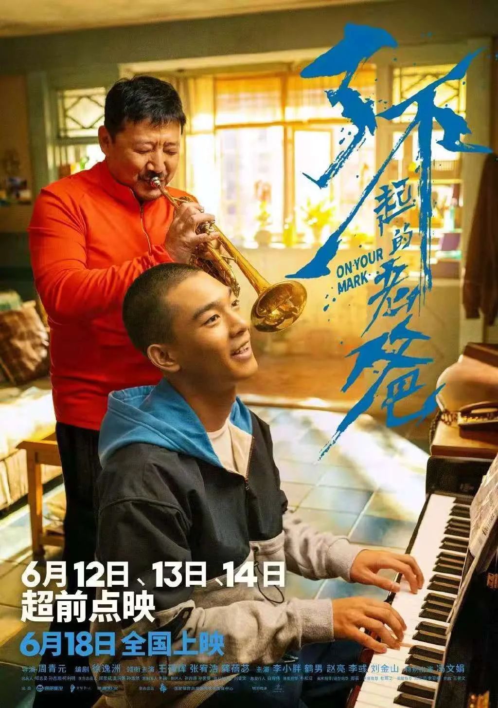Wang Yanhui interprets the Chinese-style father and pays tribute to ...