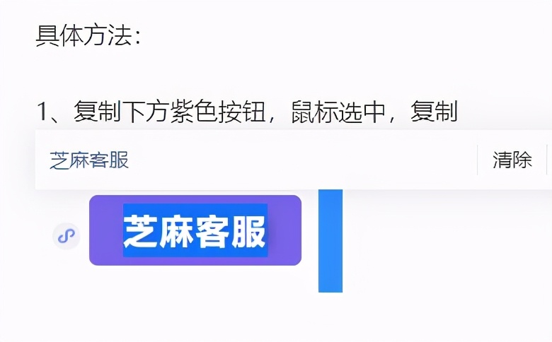 「教程」如何使公众号文章跳转小程序不收到提示？