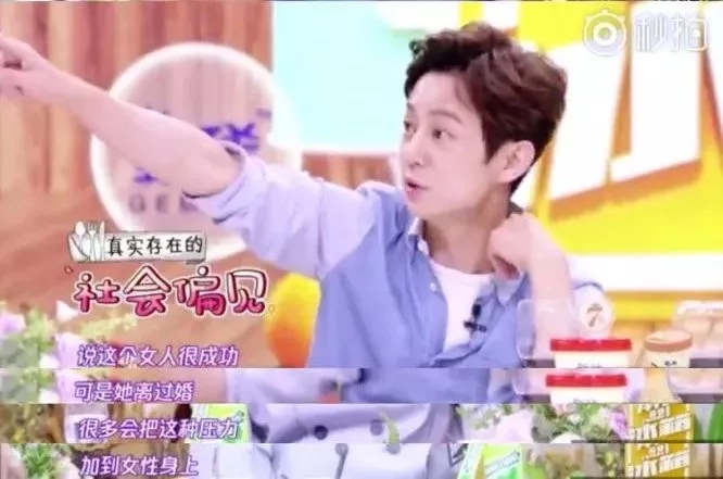 杨幂谈恋爱被骂：离过婚的女人就是赔钱货？