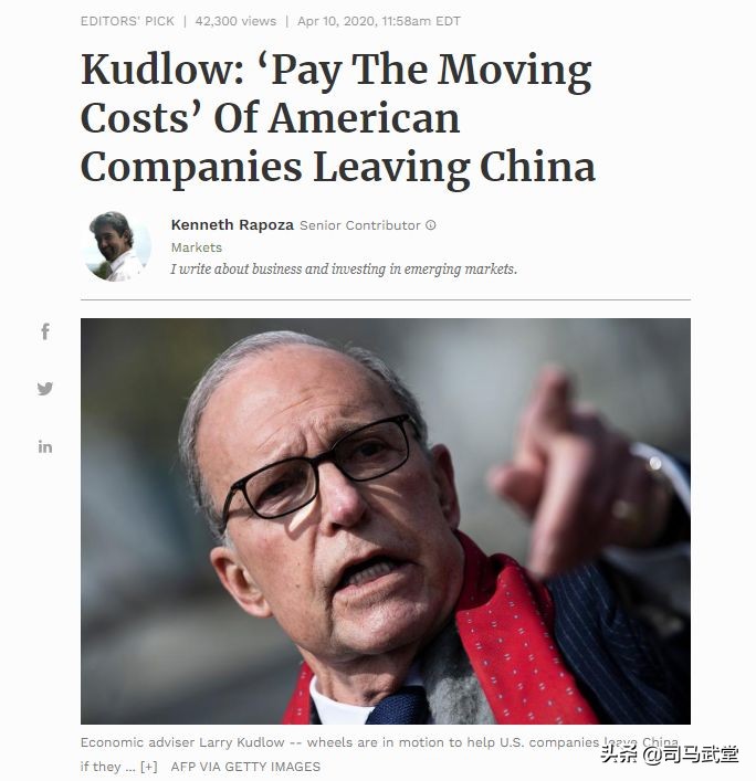 白宫官员提议：所有美国公司撤离中国，特朗普