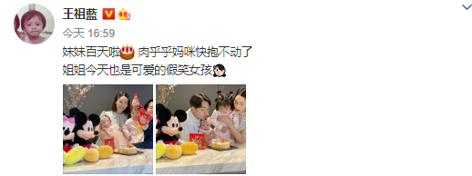 王祖藍大女兒唱冰雪奇緣插曲，展表演天賦，2歲還穿尿不濕引熱議