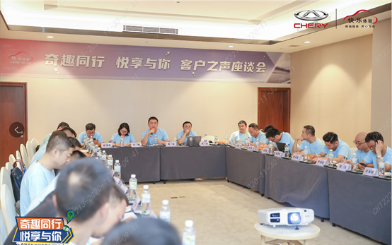 营销转型助推品牌向上 奇瑞进一步升级客户体验