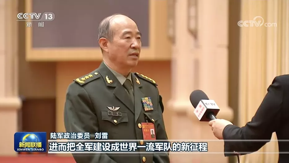 《新闻联播》披露五中全会现场,省委书记、陆军政委等出镜解读