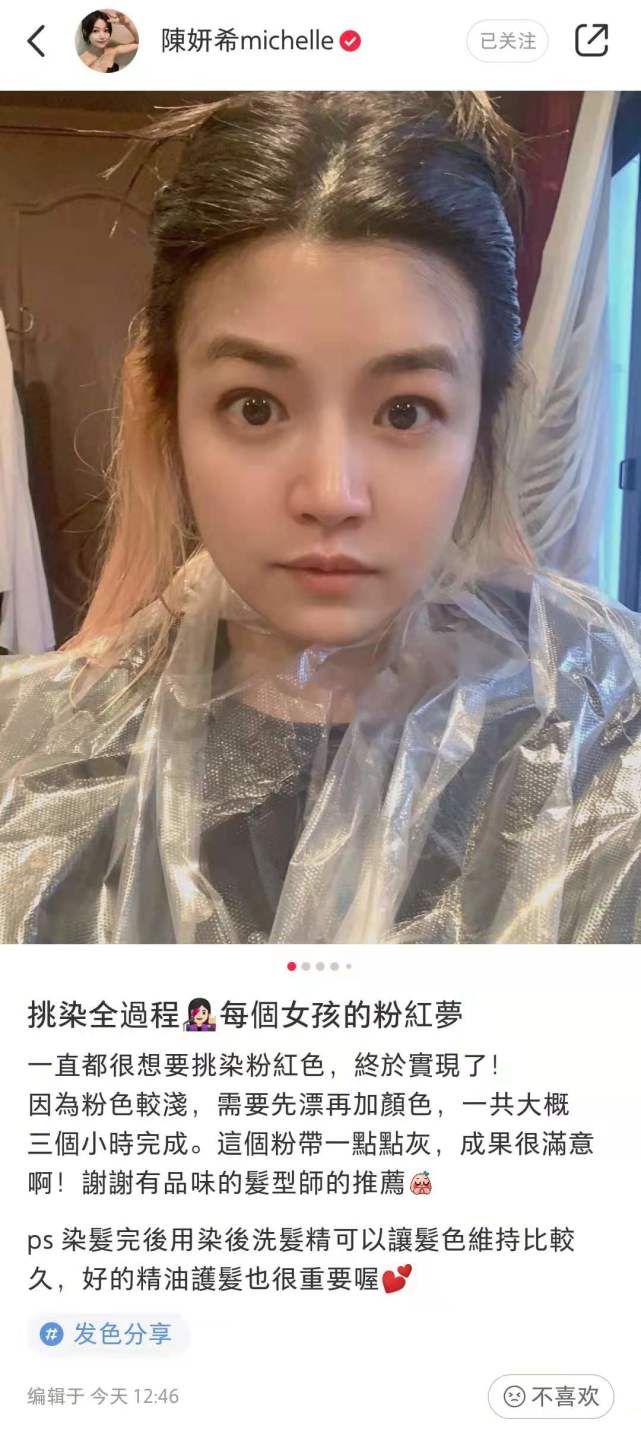 38岁陈妍希晒怼脸拍素颜超耐打，瞪眼卖萌用力过猛被吐槽认不出