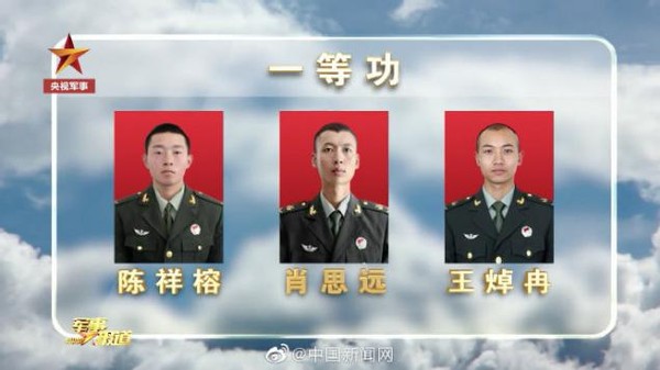 致敬卫国戍边英雄官兵丨我军授予荣誉称号有哪