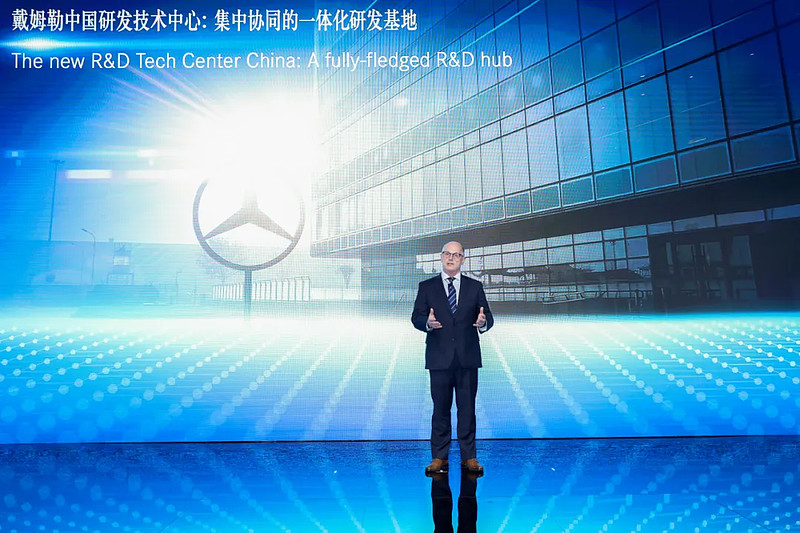 Adhere to the long-term commitment to build a new R&D center in China ...