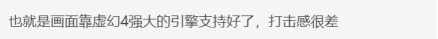 又一款国产开放世界RPG，它能否超过紫塞秋风、鬼谷八荒？