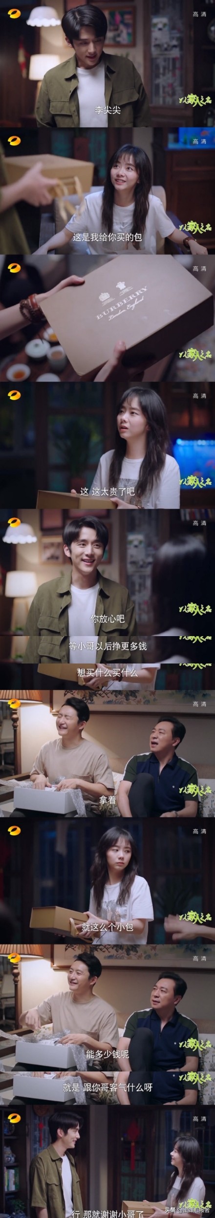 以家人之名虐心场面贺子秋你别不要我，凌霄吃的是安眠药