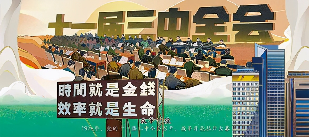 中共党史赋——献给中国共产党百年华诞
