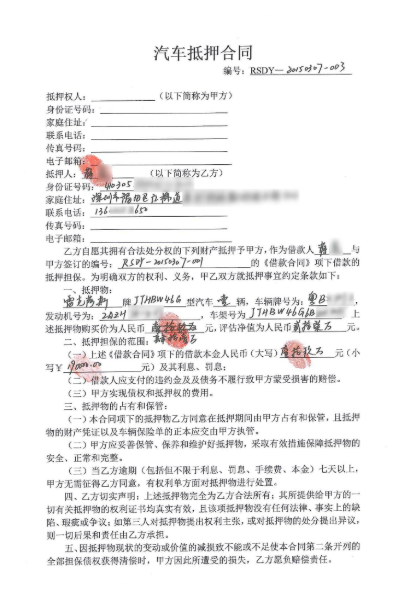 “0首付”不花钱把车开回家，你心安吗？