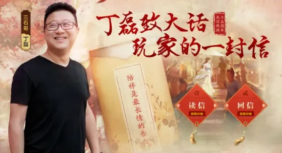 打磨4年 预约破150万《大话西游》首部动画片终于来了