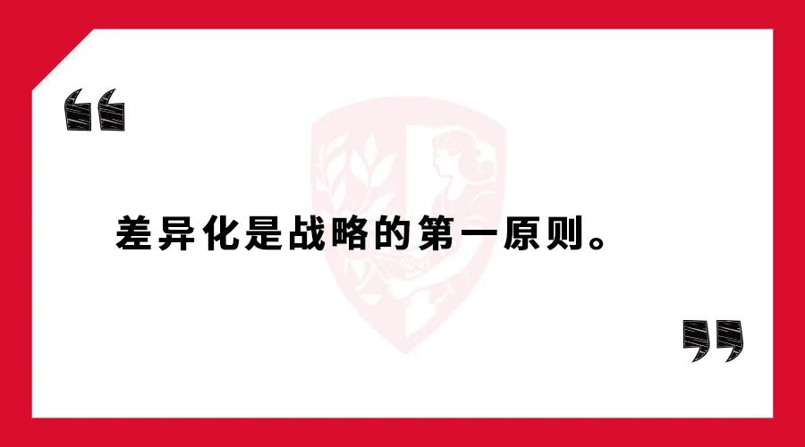 “趋势大于优势，不同胜过更好。”| 46期课程回顾