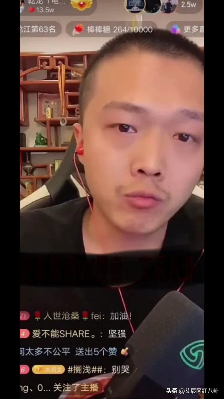 宏楠好友痛哭怼方丈做作。舒克回怼质疑：你们就是想要宏楠ks号