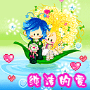 表情|情人节动态表情微信图片大全 2021情人节快乐动态祝福语图片