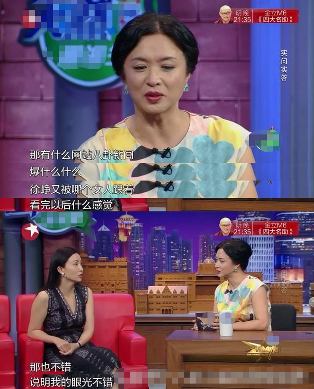 徐峥陶虹的婚姻还剩什么？男方深夜吃火锅，带两美女同乘车再被拍