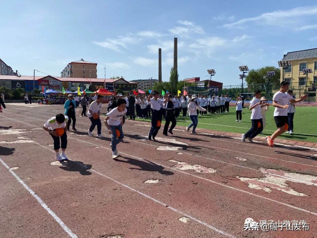碾子山振華中學(xué)校舉辦2021年體育節(jié)(圖19)