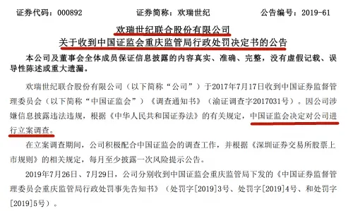 杨紫为欢瑞净赚千万稳坐一姐，《锦衣之下》后