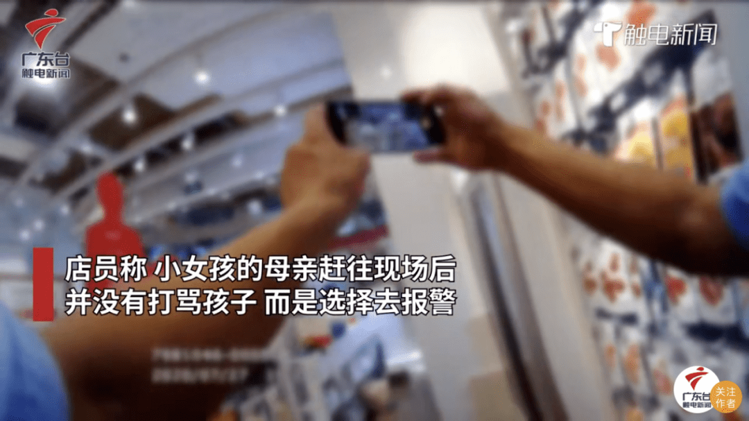 順德牽狗女孩因害怕逃跑，半夜常驚醒，網(wǎng)友：沒擔(dān)當(dāng)?shù)暮⒆诱婵蓱z