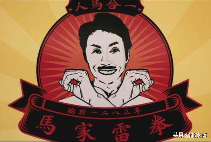 总结69岁老同志马保国的名言 你都知道吗 体育 蛋蛋赞