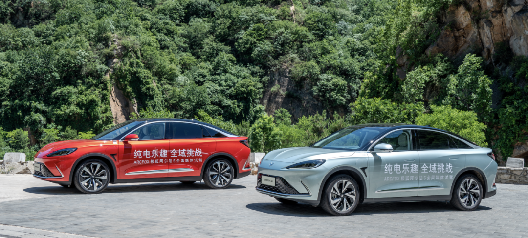 试驾|没有华为的极狐阿尔法S依旧比特斯拉强