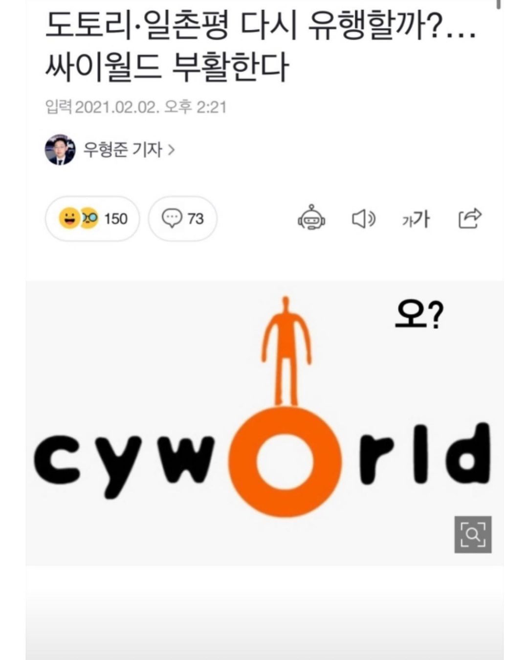 T-ara孝敏兴奋挖出15年前Cyworld上的经典旧照