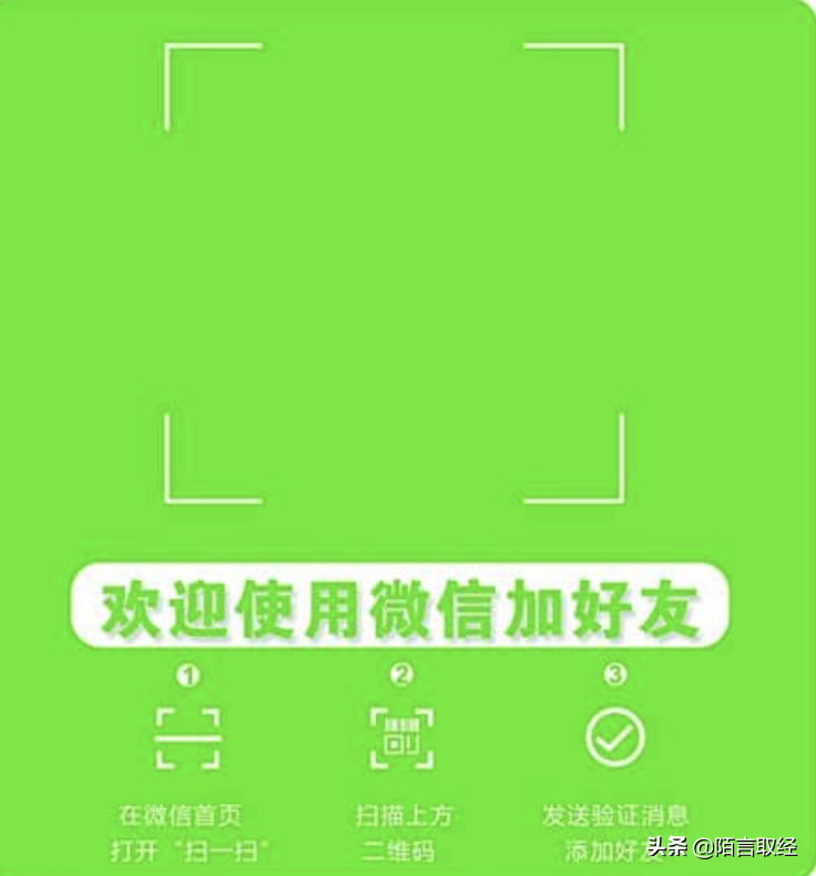 陌言取经：小区社群营销精准引流推广怎么做