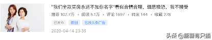 我放弃1.5万月薪，做自媒体3个月收入2300，我的经
