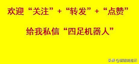 9套四足机器人图纸仿生机器狗机器狼机械狗图纸