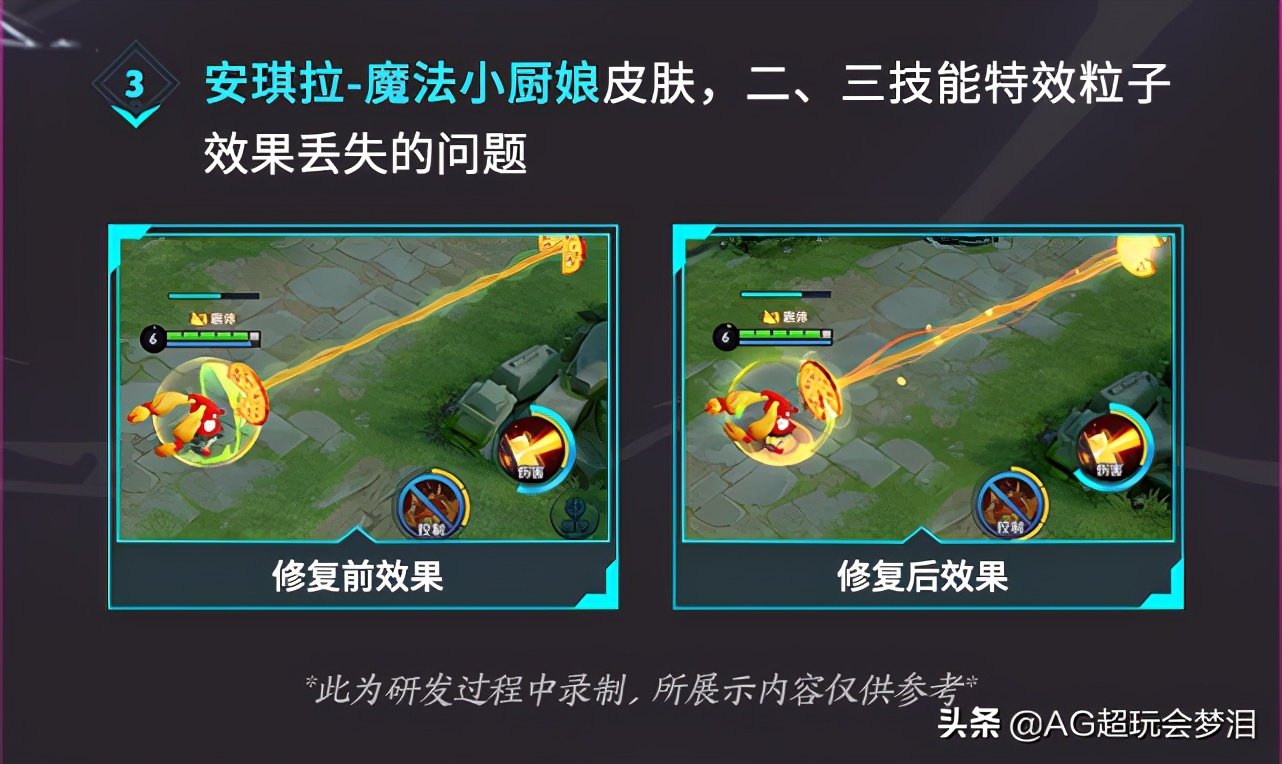 王者荣耀更新：夏洛特镜双双削弱，火舞连招优化，安琪拉特效升级