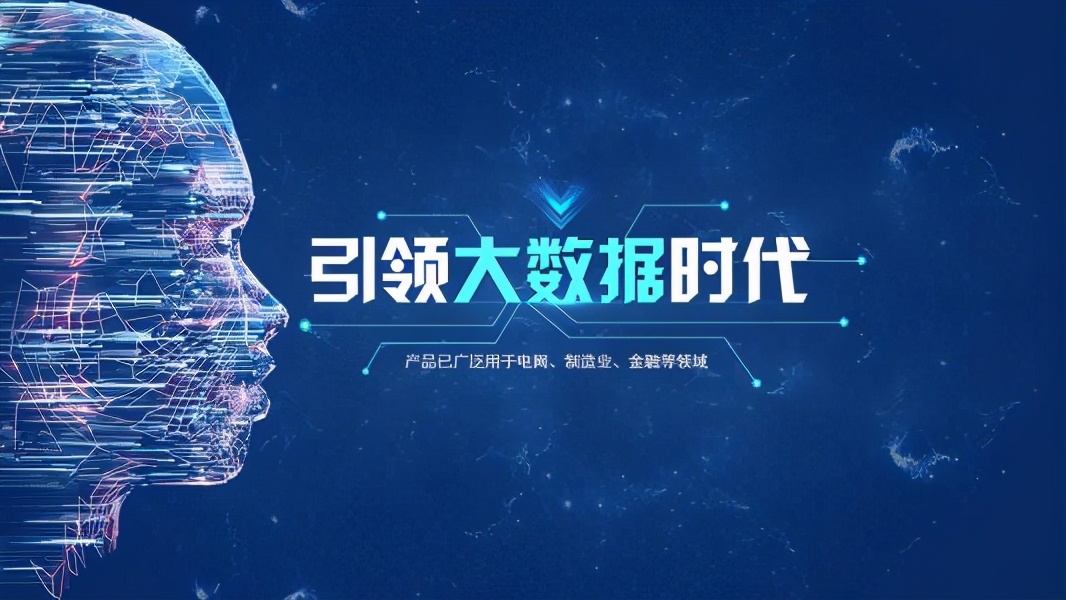 大数据精准获客。解决客源问题