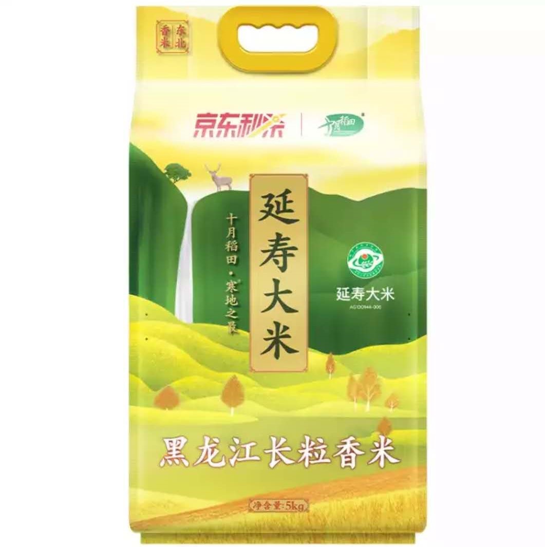 盤錦蟹田米、延壽長粒香……京東將農(nóng)產(chǎn)品接入"云端"融入雙循環(huán)