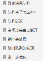 知其然也知其所以然，Redis笔记总结：核心原理与应用实践