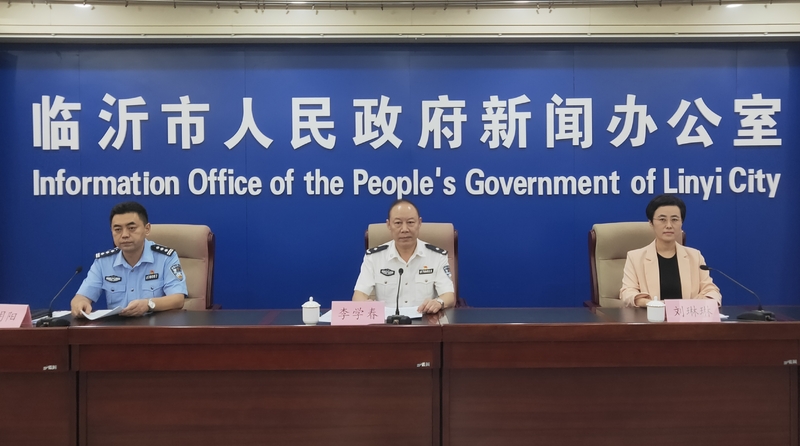 临沂召开打击治理电信网络新型违法犯罪新闻发布会：1-7月份共破获电诈案件956起 抓获电诈犯罪嫌疑人1480名