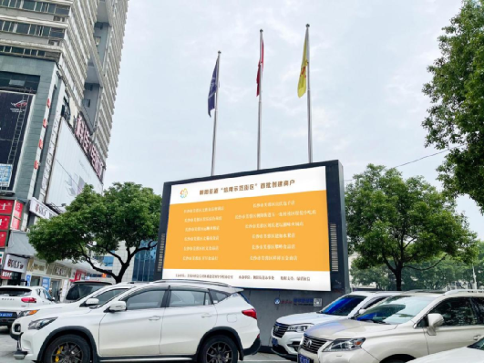 芙蓉区：凝聚网络诚信“正能量”，奏响社会诚信“大合唱”