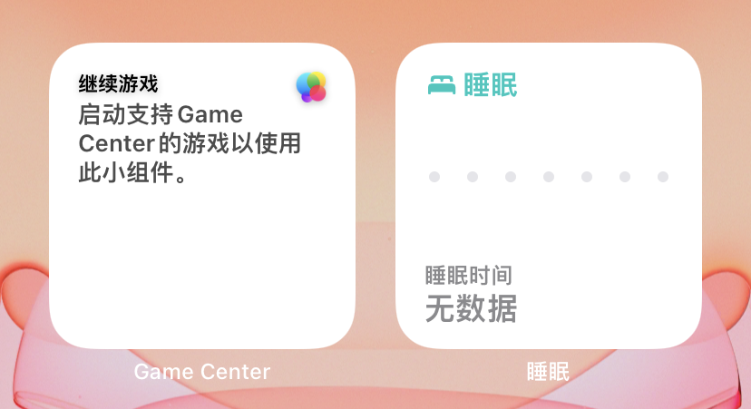 用完iOS 15，我确认苹果彻底没招了