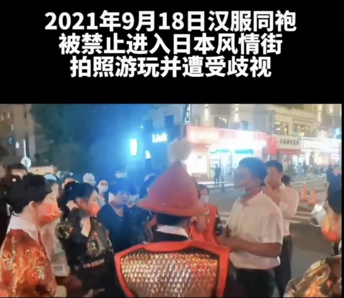 中国人穿汉服在苏州“日本街”旅游竟然被驱逐 中国人穿汉服在苏州“日本街”旅游竟然被驱逐