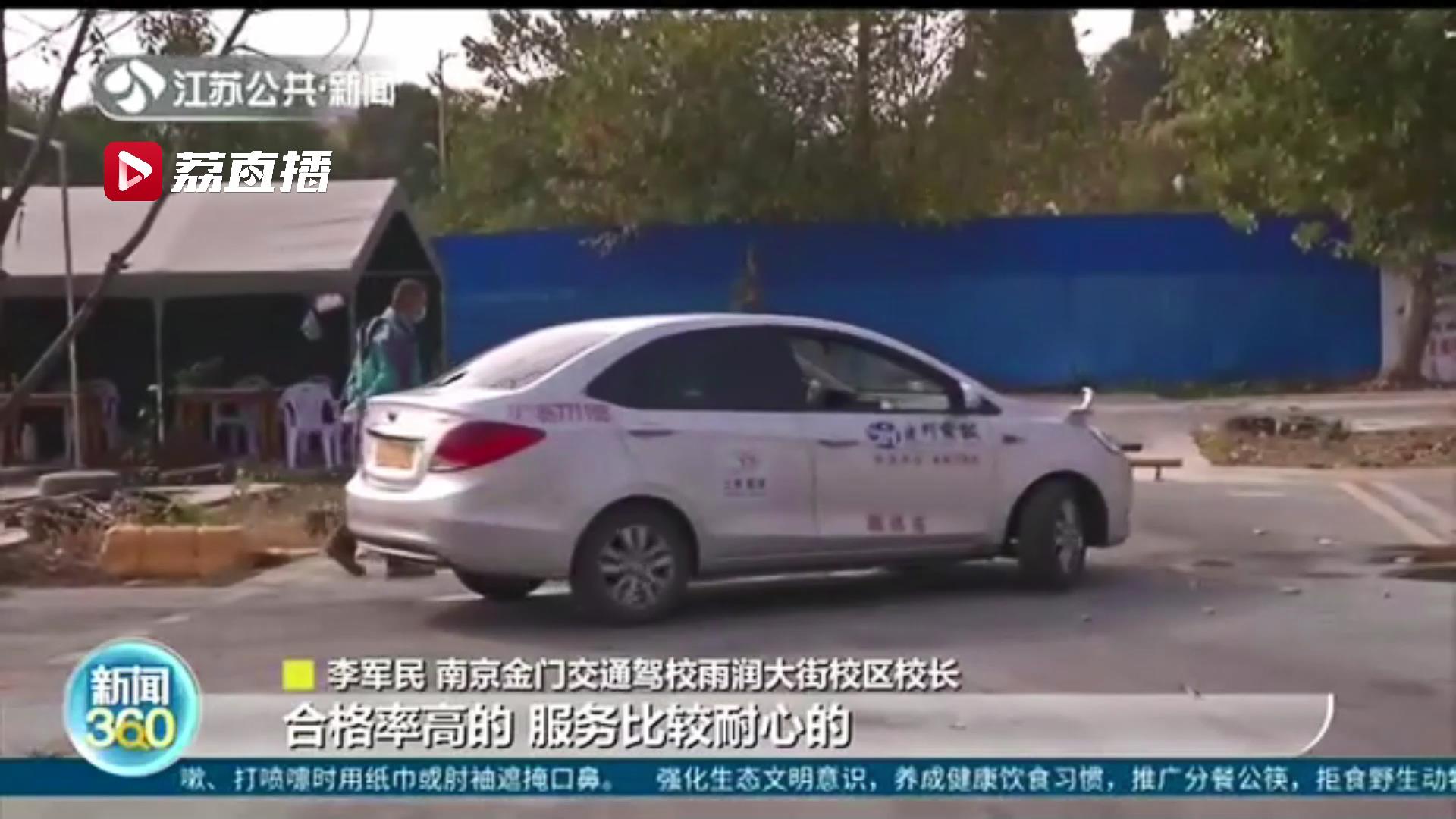 70岁以上老人可以学车了 驾校如何收费培训？