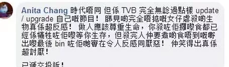 请一堆大咖来做这么重口的事？