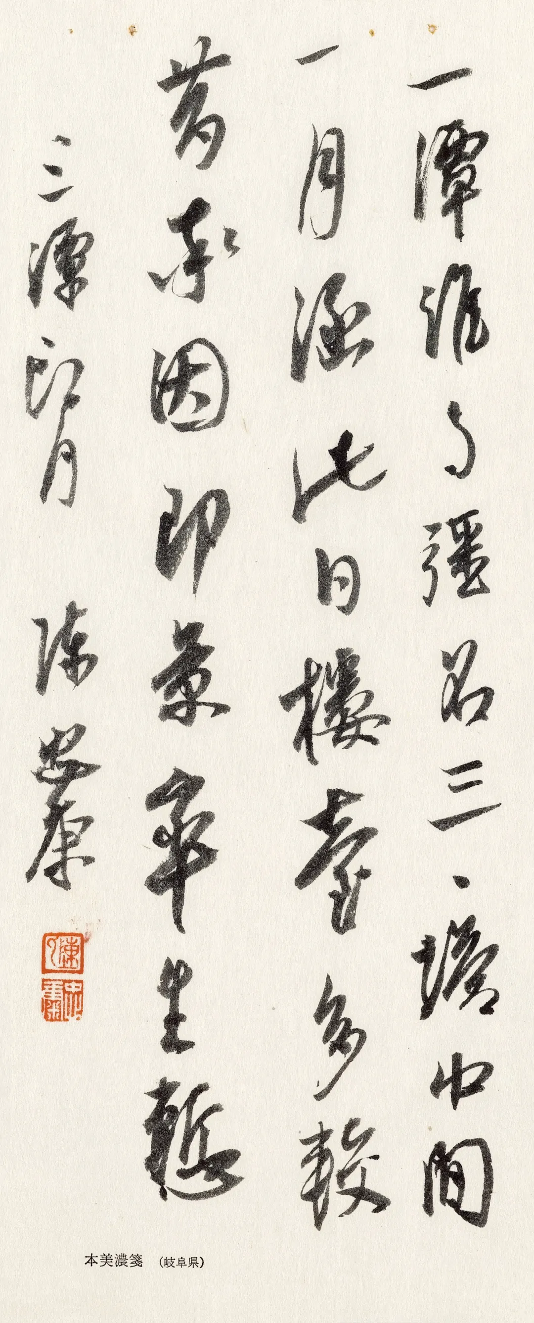 陈忠康老师《西湖十景》书法作品欣赏