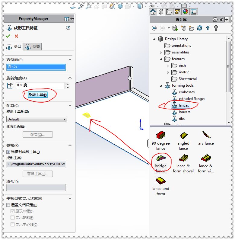 ��SolidWorks��һ���ӽ���ǣ���Ҫ�ǳ��ι��ߺ��������ʹ��