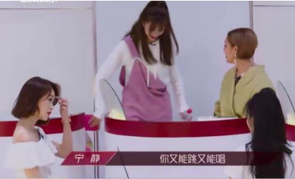 《姐姐》开播沈梦辰人缘爆棚出尽风头，吴昕却仅凭一句话扭转局面